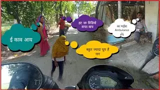 Motovloging In Village Reaction Video || Bhaiya Ne Kya Bola Guys @awadh_A2Z