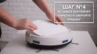 Робот-пылесос Electerra