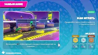 Fall Guys Берем высший ранг Суперзвезда #fallguys #games #gameplay #gaming  #fallguysmoments