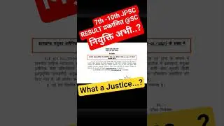 SC Order New Candidate appointed as a JAS 7-10 JPSC #trending #students #shortsfeed #shorts #reels