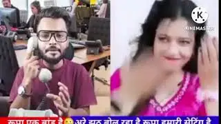 Amazon Customer Comedy Video||Remix Customer Care Comedy||DM COMEDIAN 20