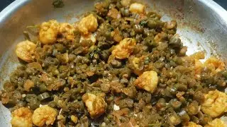 Beans&prawns curry. #ghar ka khana dill se pakana. #yummy recipe #easy #simple 