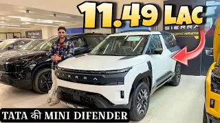 REALITY OF TATA SIERRA😱|Tata Sierra Adv+ Petrol Price|Tata Sierra Review|Tata Sierra Base Model