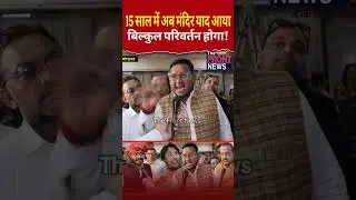 TMC | BJP #mamtabanerjee #westbengal #westbengalnews #mamta #tmc #bjpvstmc #pmmodi #bjp #amitshah