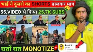 Dusaro ki video copy paste karke bhaii ne kiya 25k subscr channel rato rat monetize 💹￼ free editing 