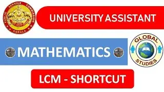 LCM- Shortcut for University Assistant