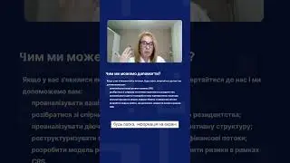 #34 #CRS : Україна здійснила перший обмін. Що важливо знати? #law #economy #lawyer #webinar #avitar