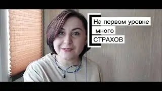 Выпуск2ЛИЛА. Первый и второй энергоцентр в игре. Почему мы возвращаемся туда, хотя стремимся наверх.