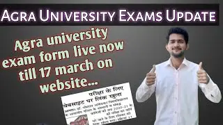Dbrau/Agra University Exam Form 2020-21 || Agra university exam form date || Abhishek Pandey