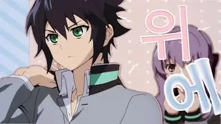 [願望] ❝ Hey Yuu ! ❞ || YuuNoa
