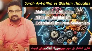 Hidden Wisdom in Surah Al Fatiha | Islamic Sholarship |  Western Thoughts | islam and politics