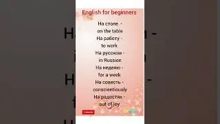 English for beginners.