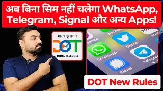 DOT New Rule: WhatsApp, Telegram, Signal, and other apps will no longer work without a SIM! #scam...