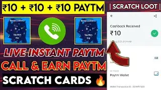 New Miss Call Loot 10rs Free Paytm Cash 😮🎉 || 1 Missed Call = 10rs PayTm Cash 🤑 #misscall #newloot