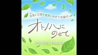 26/1/26「１０時台のお客様」～千島歯舞諸島居住者連盟　函館支部　坂上さん・鈴木さん