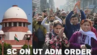 Supreme Court on UT Administration order | Jammu Kashmir | State Land