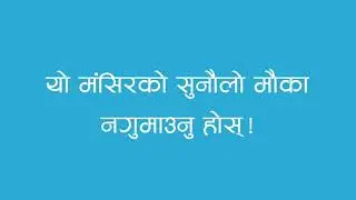 Entrance Exam | National College
