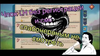 Всем,кто копит войска 