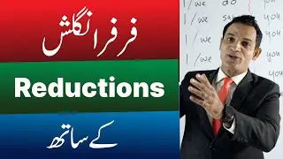 American Accent Reduction in Easy Steps | Spoken English Course by Angreziwala