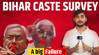 Bihar Caste Based Survey 2023 Explained in Hindi | OBC Reservation | Mandal Commission