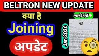 Beltron Latest Update | Beltron Joining Update | Beltron Joining Update Today  #beltron #education 
