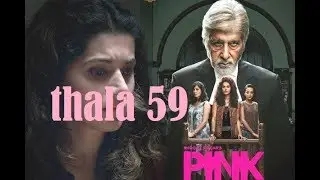 THALA59   AJITH KUMAR  PINK  H VINOTH  BONEY KAPOOR  TROLL  VIRAL VIDEO