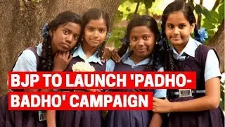 BJP to launch 'Padho-Badho' campaign to encourage education of girls from minority communities