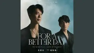For a Better Day (TV Series 