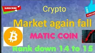 09 January 2022 market updates  . bitcoin again crash. matic coin  rank down to 14