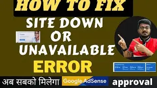 how to fix adsense site down or unavailable issue| how to get adsense approvl