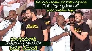 Funniest and most hilarious moments at Savaari Movie trailer Launch | Actor Nandu | Sree Vishnu | FL