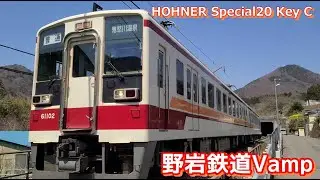 これが本当のトレインバンプ？　その69野岩鉄道Vamp