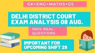 Delhi district court exam analysis | Delhi district court group c exam analysis 8 August 2nd shift