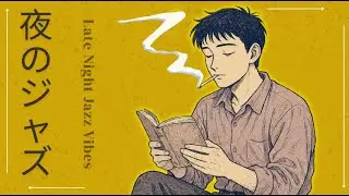 Slow Jazz - Chill jazz | Yvora Jazz | Jazz Compilation