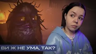 Як обманути, не обманюючи - #13 Lost in Random українською