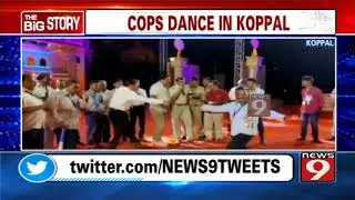 COPS DANCE DURING ANEGONDHI FESTIVAL