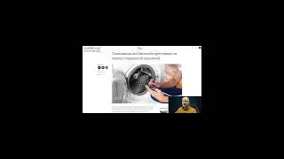 Полковник из генерального штаба армии рф вымогал взятку стиральной машинкой