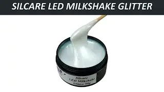 Гель Silcare LED Milkshake Glitter | Колір | Консистенція за нормальної температури повітря