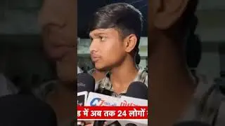Rajkot Fire Update:TRP Game Zone 🔥 Fire Rajkot I 