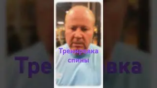 Тренировка поясницы от грыж. Ягодичный мост #ягодичныймостик #тренировкаспины #закачкапоясницы