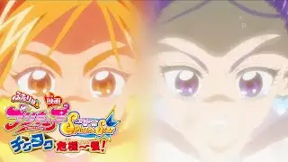Futari Wa Precure Splash Star Movie Final Attack Spiral Star Splash