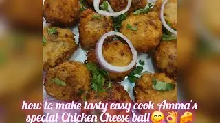 Chicken Cheese ball very tasty easy recipe #cooking 😋 👌 #latestrecipe very easy 