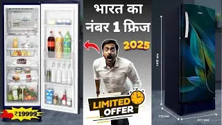 ₹20,000 में Best Single Door Refrigerator | Whirlpool 236L 5 Star Fridge Review😍