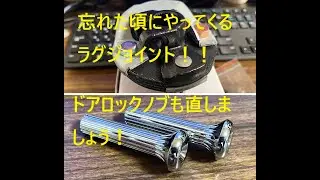 GM７０年代 ドアロックノブ、GM系ステアリングラグジョイント２種・・の紹介 　＃ステアリング ＃カプラー ＃ラグジョイント ＃ステアリングカプラー