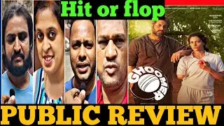 Ghoomer. movie' Review ! Ghoomer movie reaction' Ghoomer ' movie Public Talk Ghoomer movie Reaction