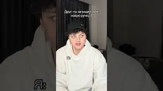 Кто понял где она ? 😂