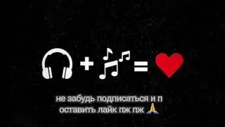 Soul vs Руслан бармен добрый я bass boosted