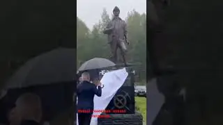 Чегдомын. Открытие памятника на железнодорожном вокзале Чегдомын. #Чегдомын #памятники #красота