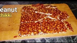 सर्दियों में 1 खास ट्री से बने घर पर मार्केट की तरह सिर्फ दो चीजो से मूंगफली गुड़ की चिक्की|#peanut