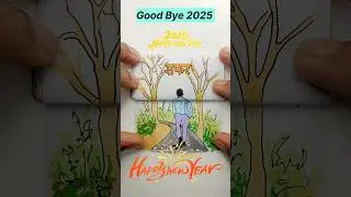 Good Bye 2025 l Happy New Year 2026 l #art #ytshorts #newyear #happynewyear #happynewyear2026